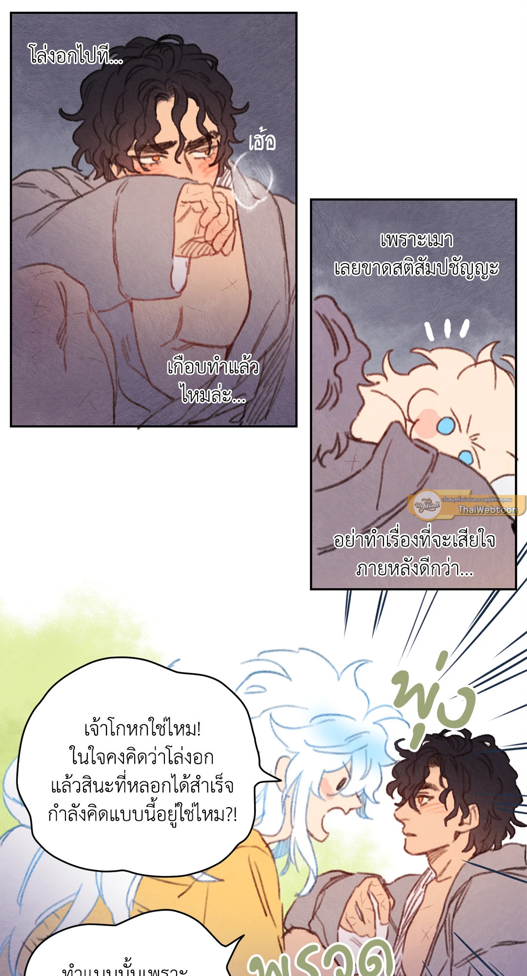 หน้า 25