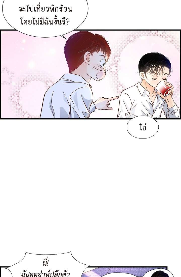 หน้า 34