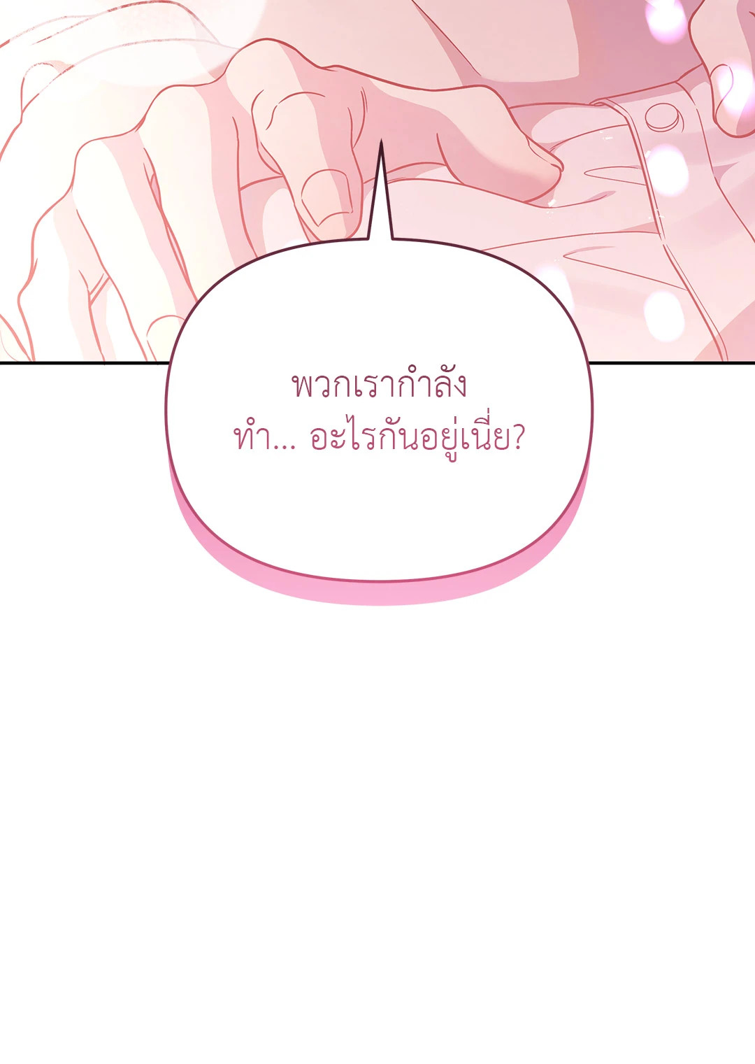 หน้า 85