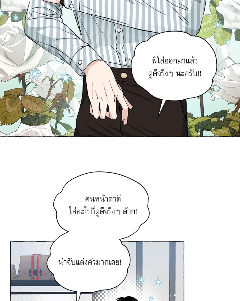 หน้า 69