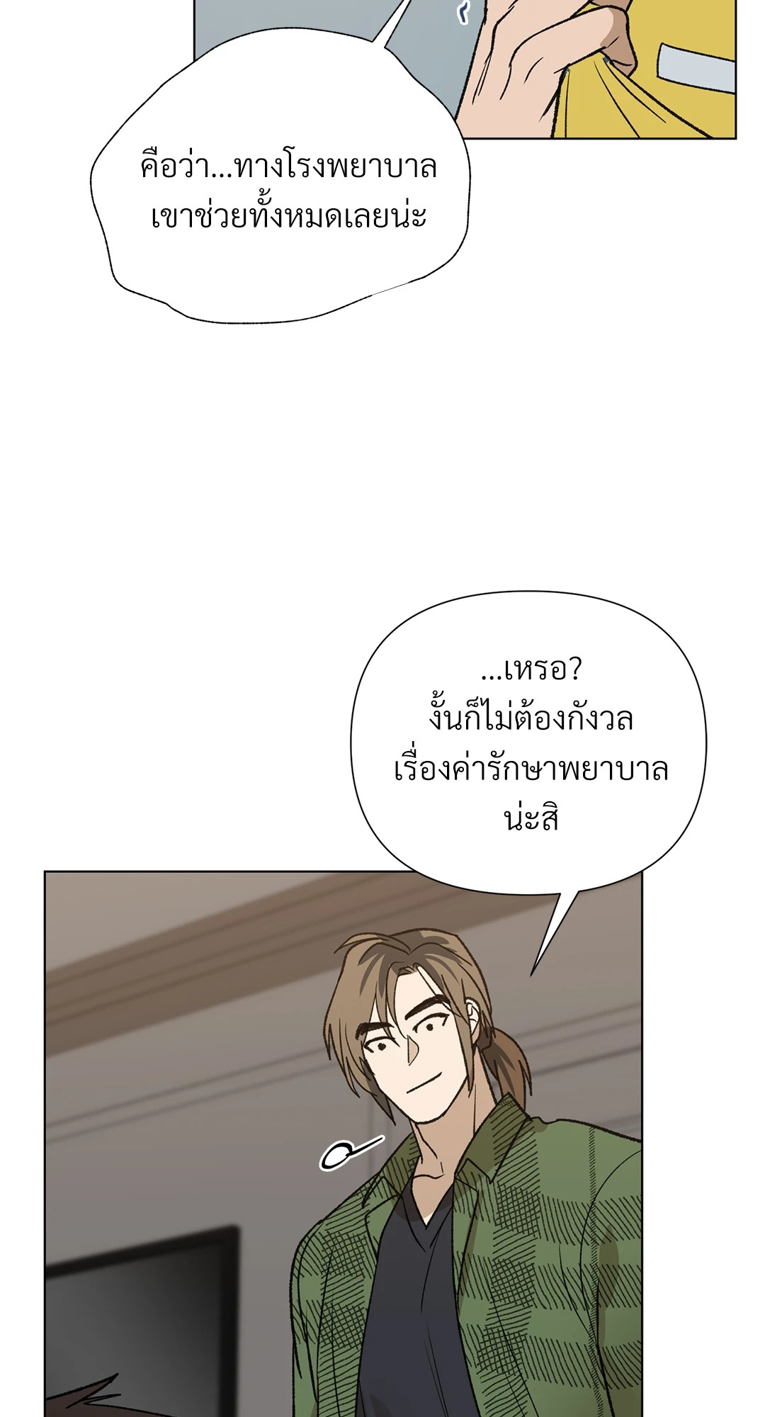 หน้า 36