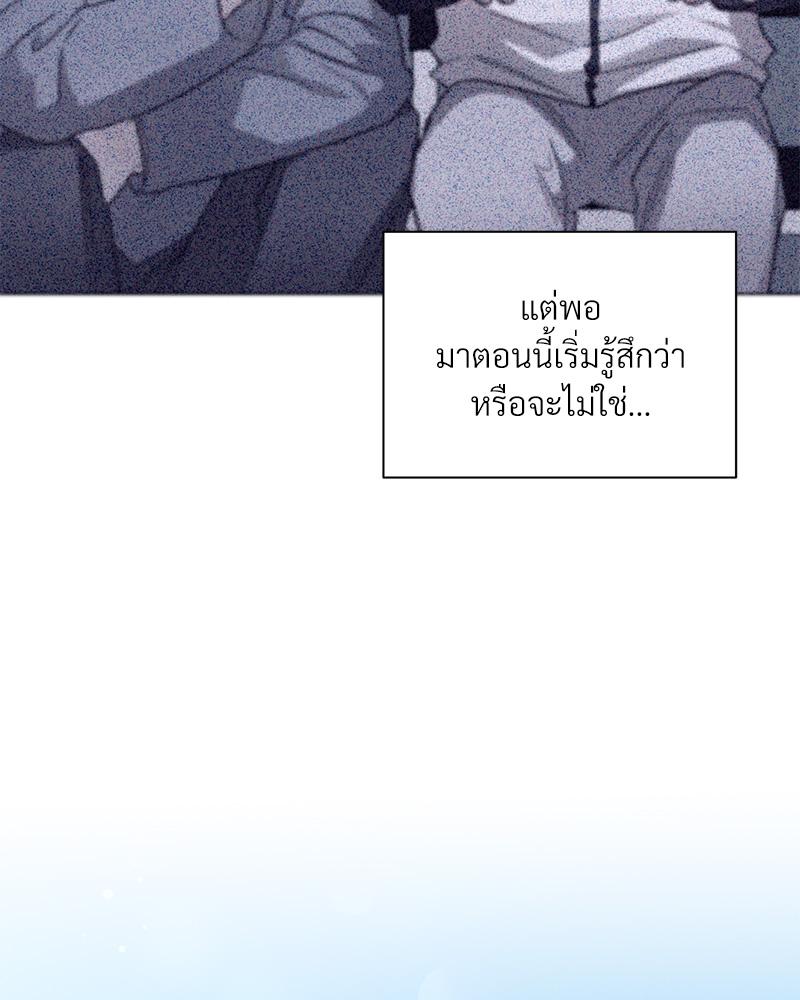 หน้า 80