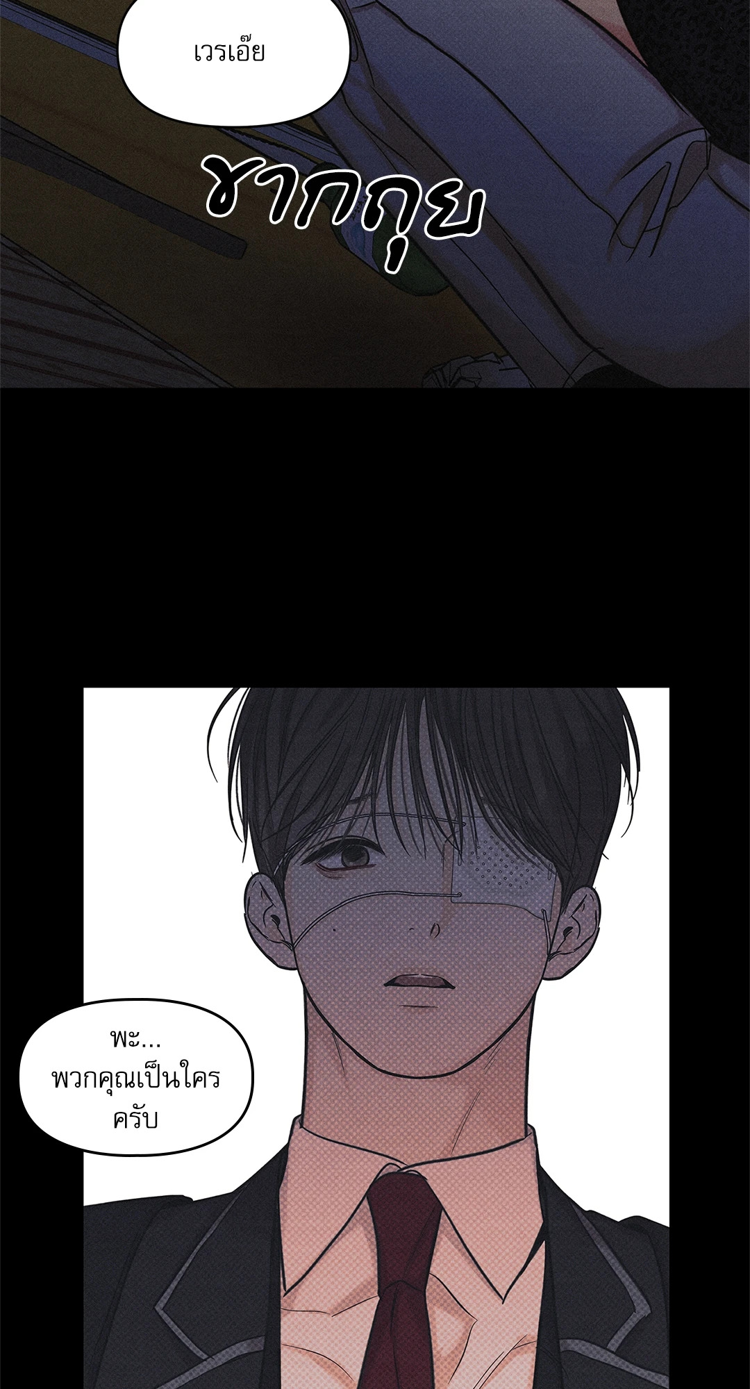 หน้า 27