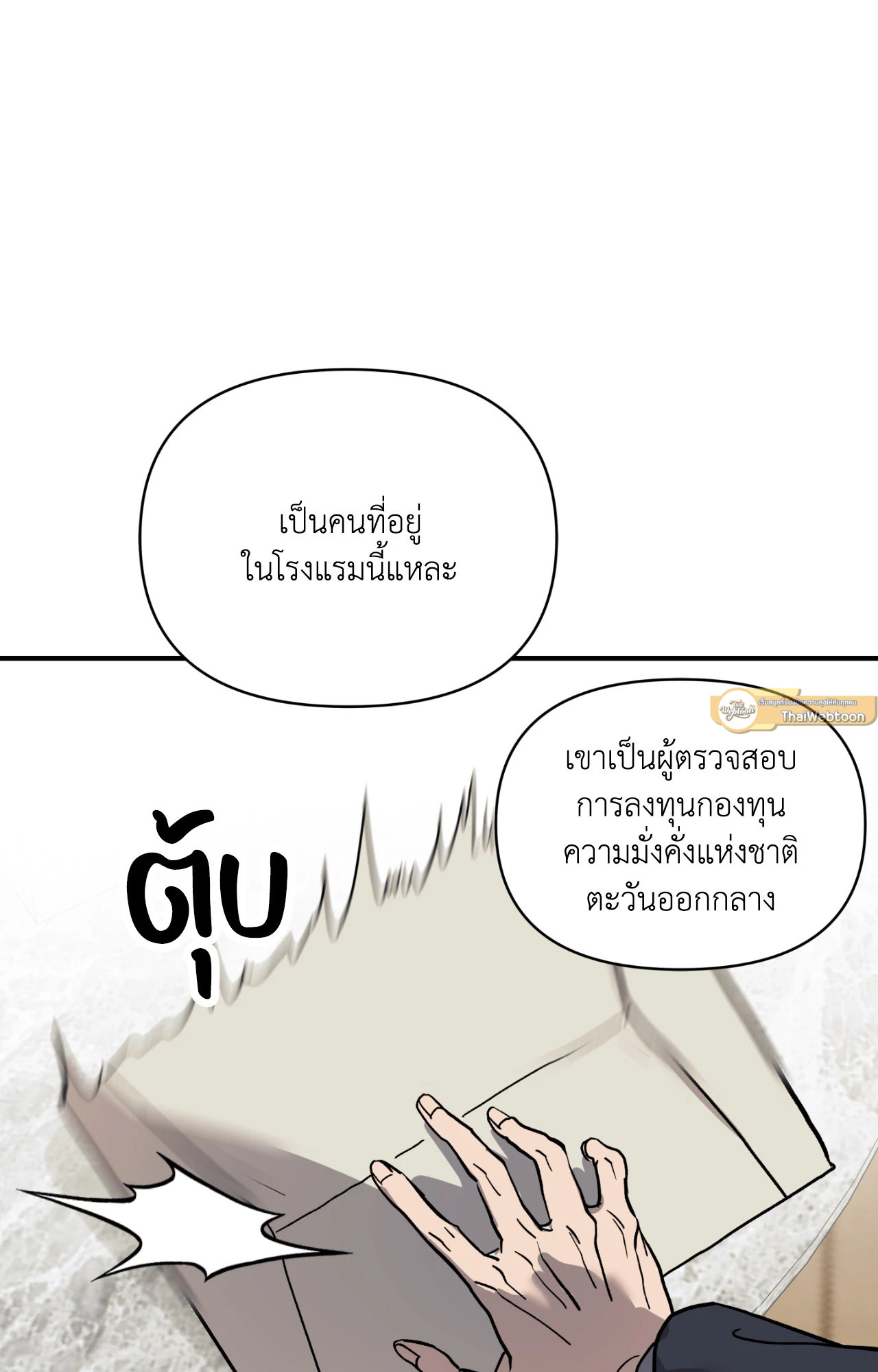 หน้า 59