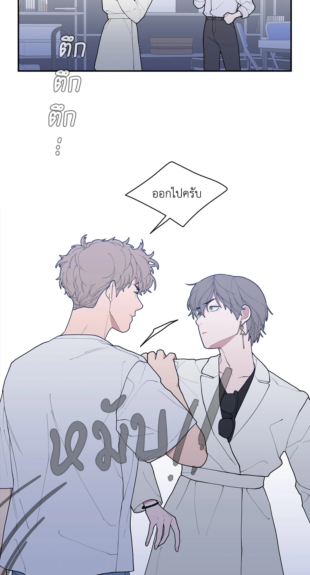 หน้า 37