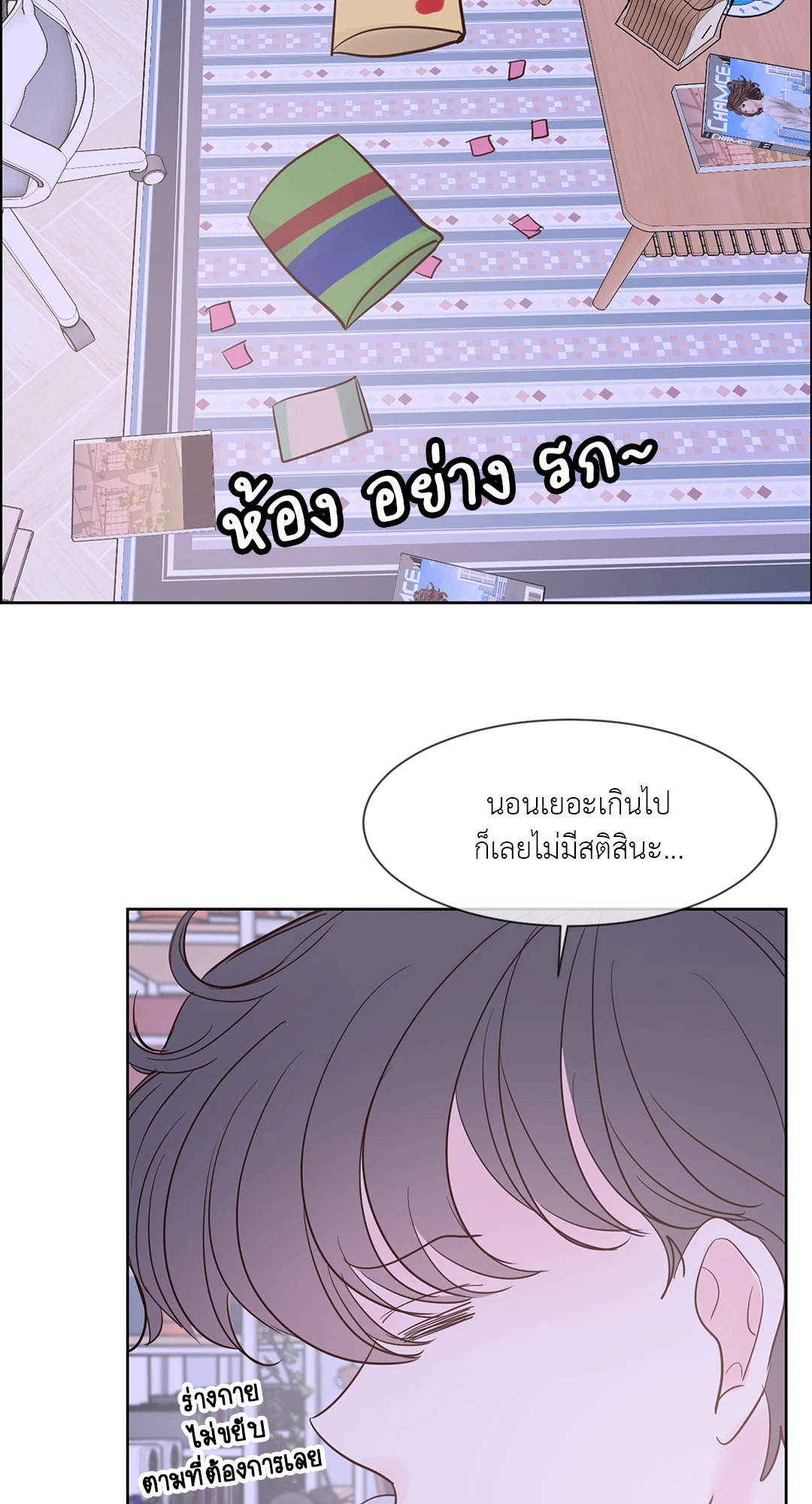 หน้า 46