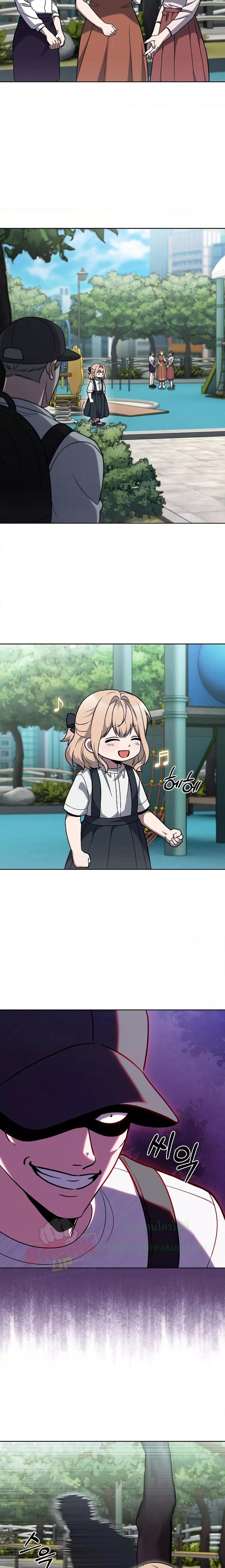 The Delivery Man From Murim ตอนที่ 44 - รูปที่ 2