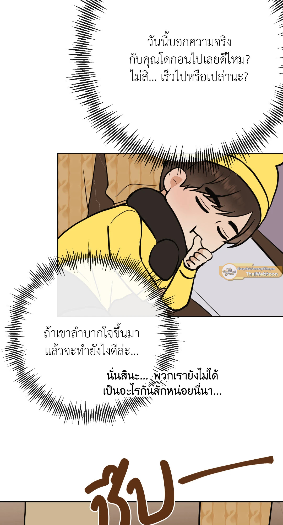 หน้า 55
