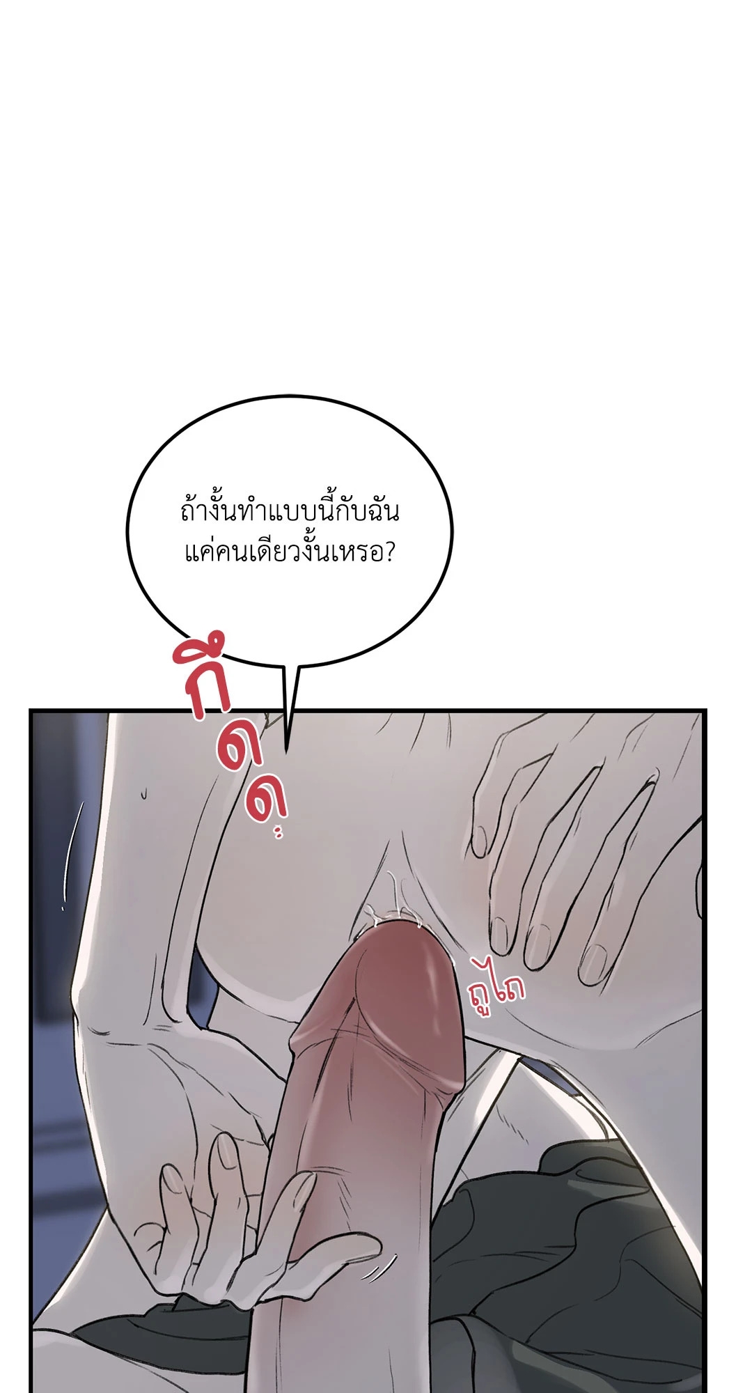 หน้า 98