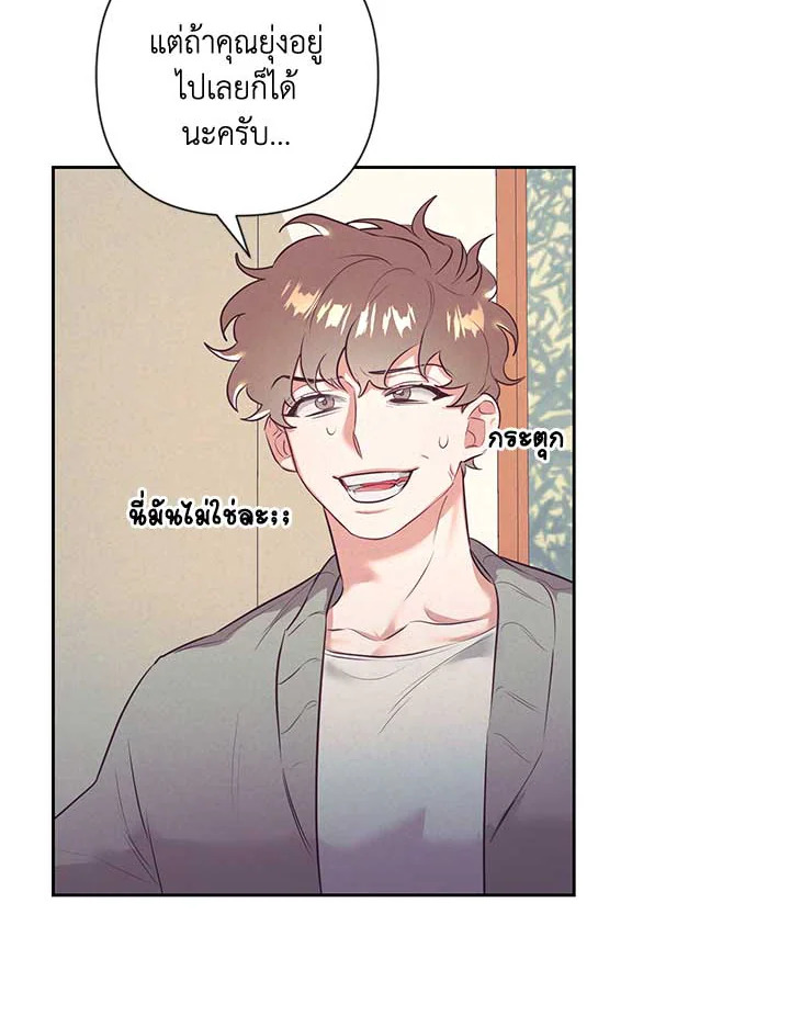 หน้า 79