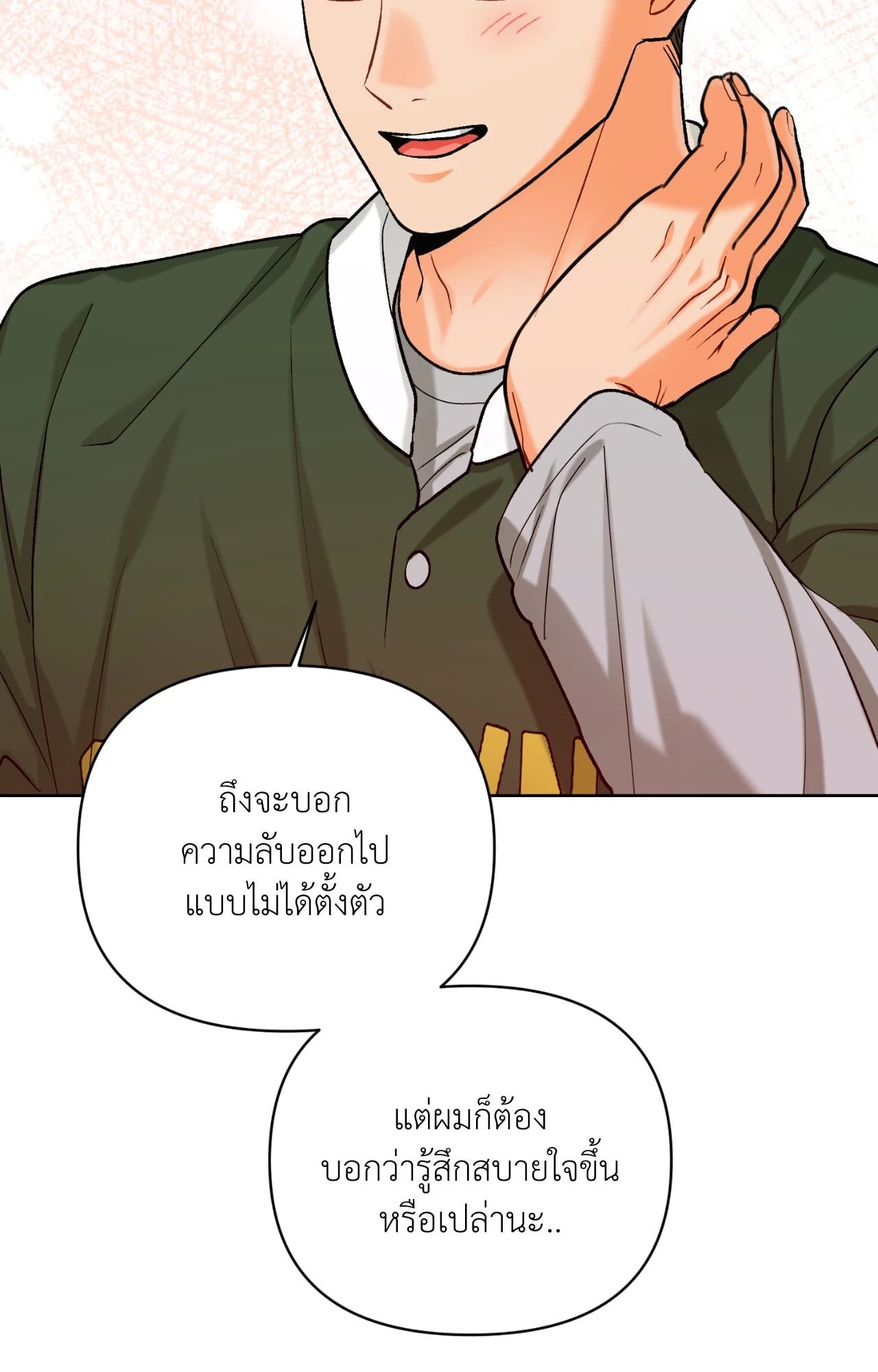 หน้า 96