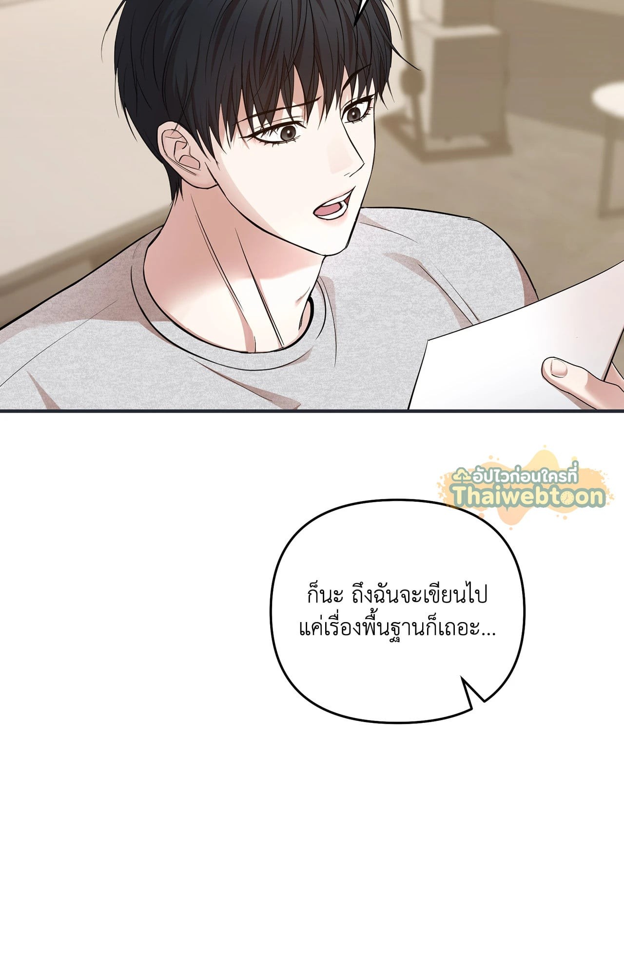 หน้า 60