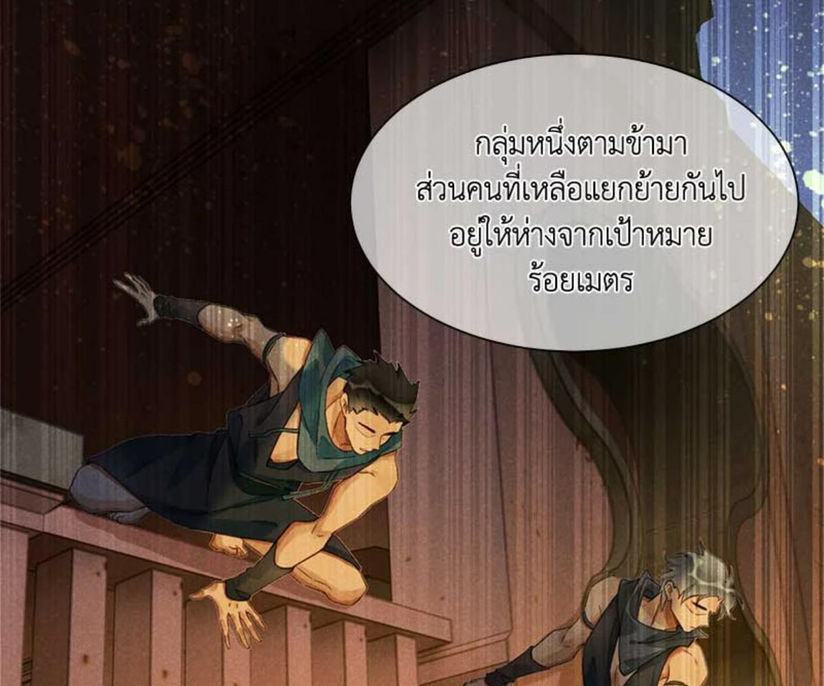 หน้า 98