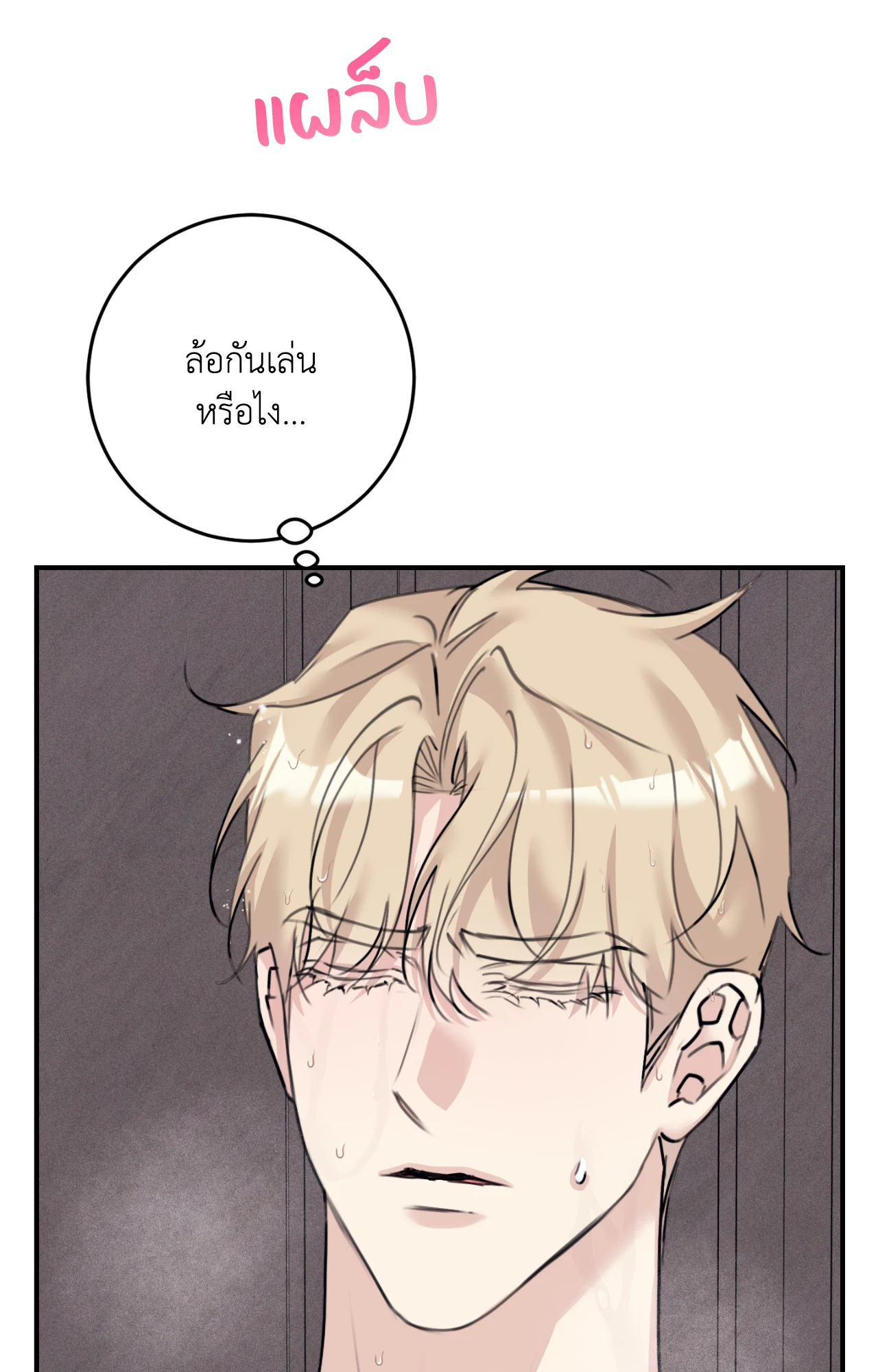 หน้า 58