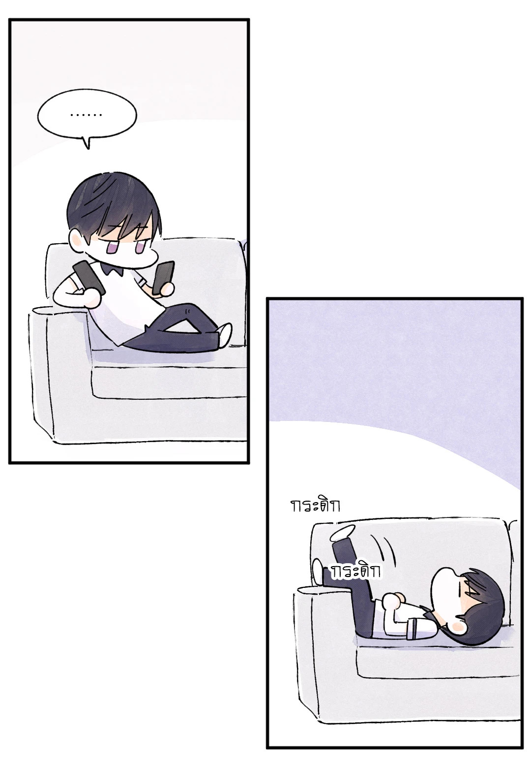 หน้า 8