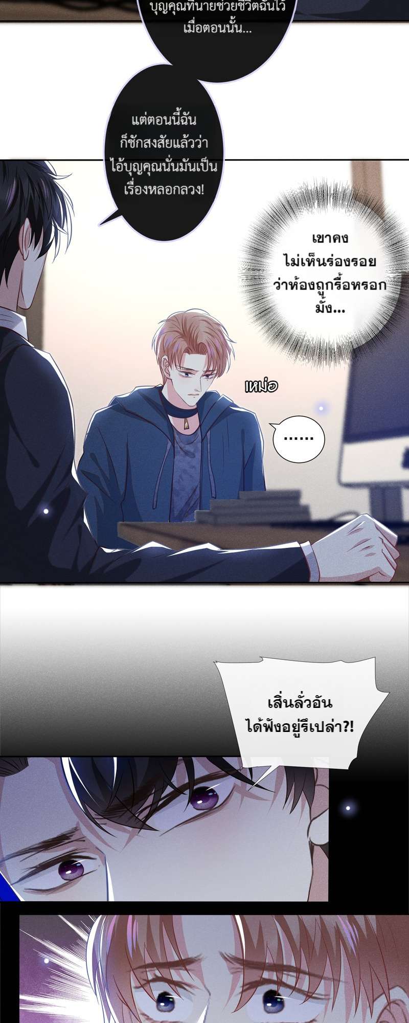 หน้า 20