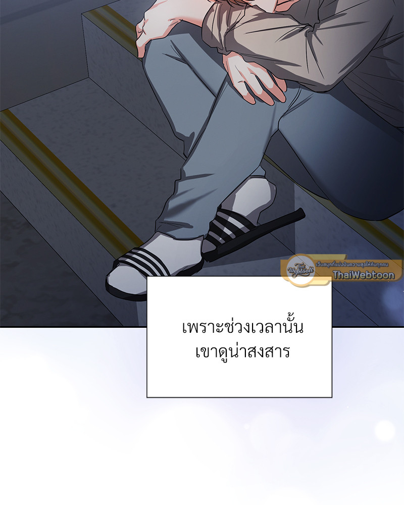 หน้า 100