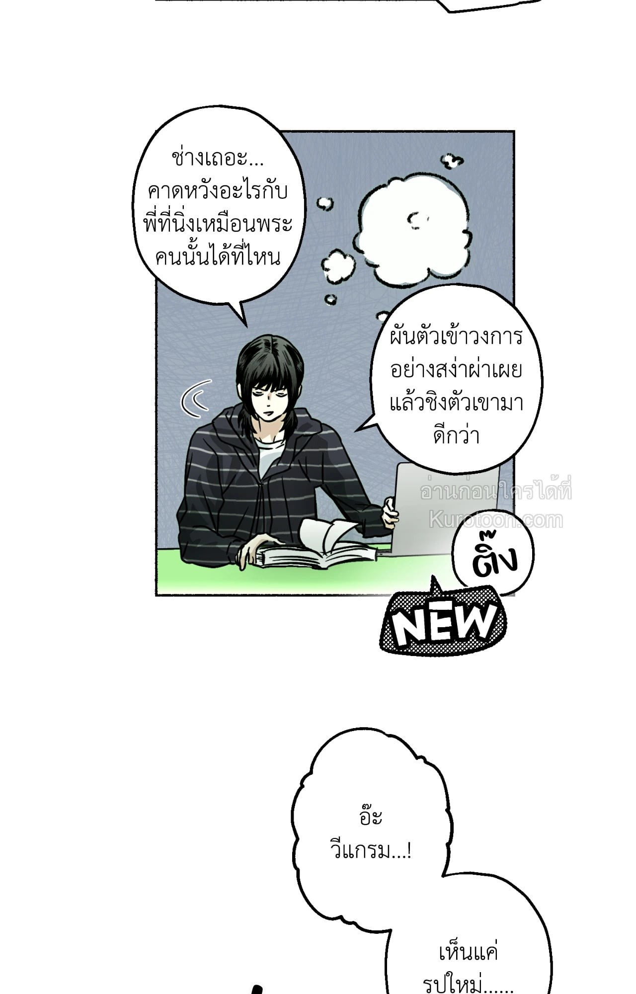หน้า 49