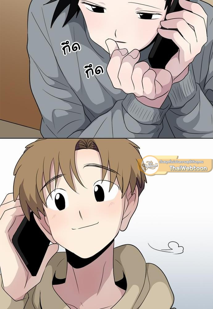 Star x Fanboy ตอนที่ 163 - รูปที่ 2