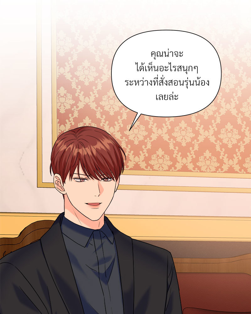 หน้า 70