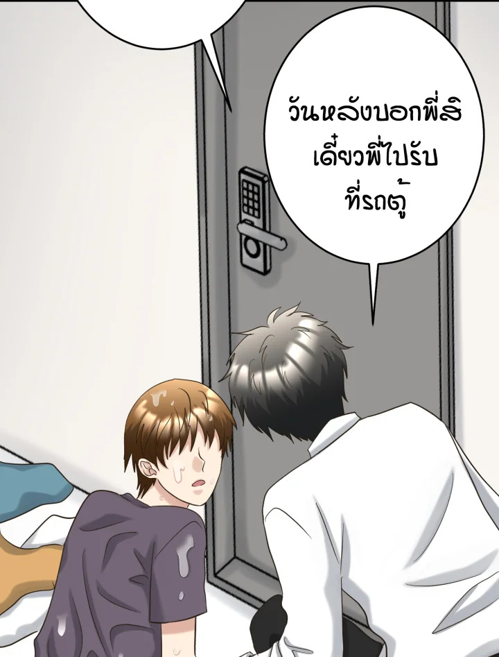 หน้า 90