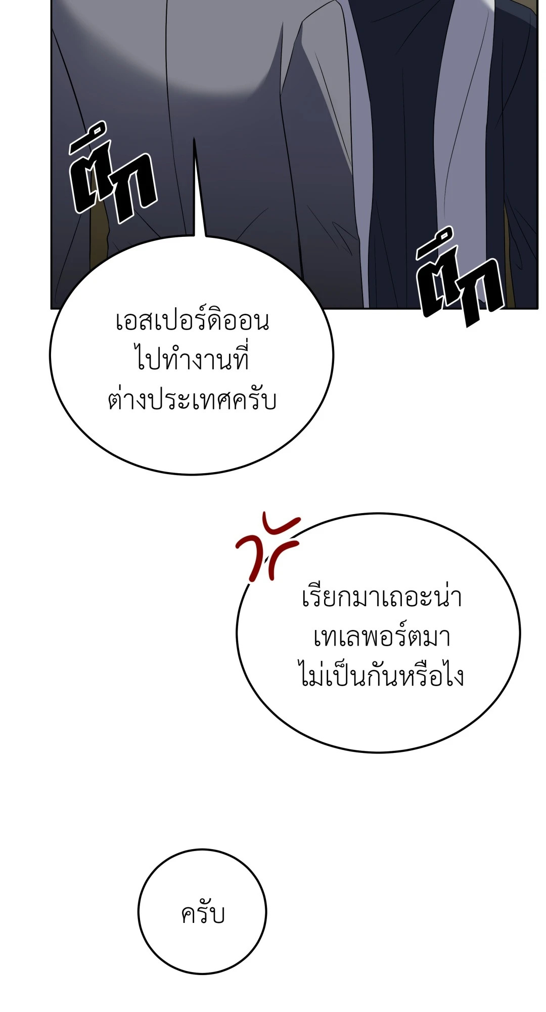 หน้า 78
