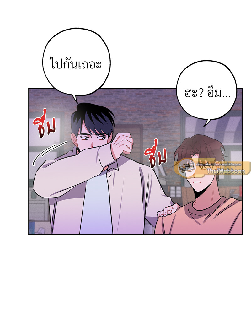 หน้า 80