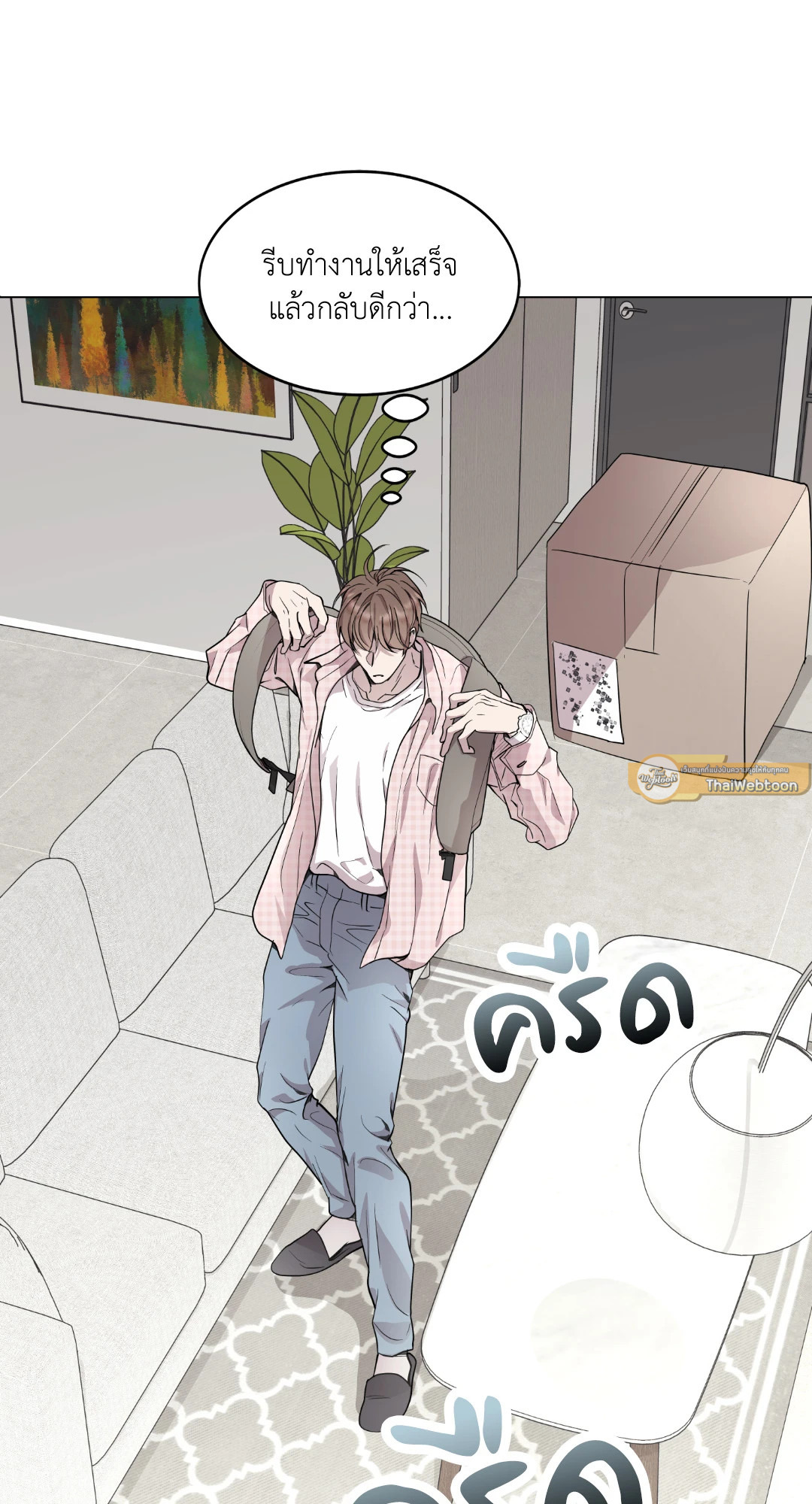 หน้า 25