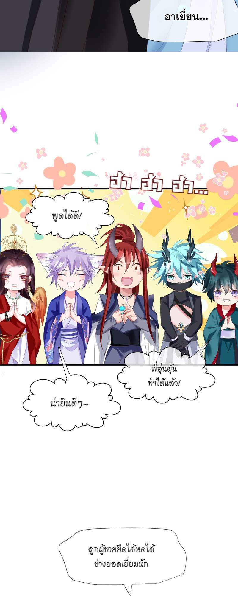 หน้า 49