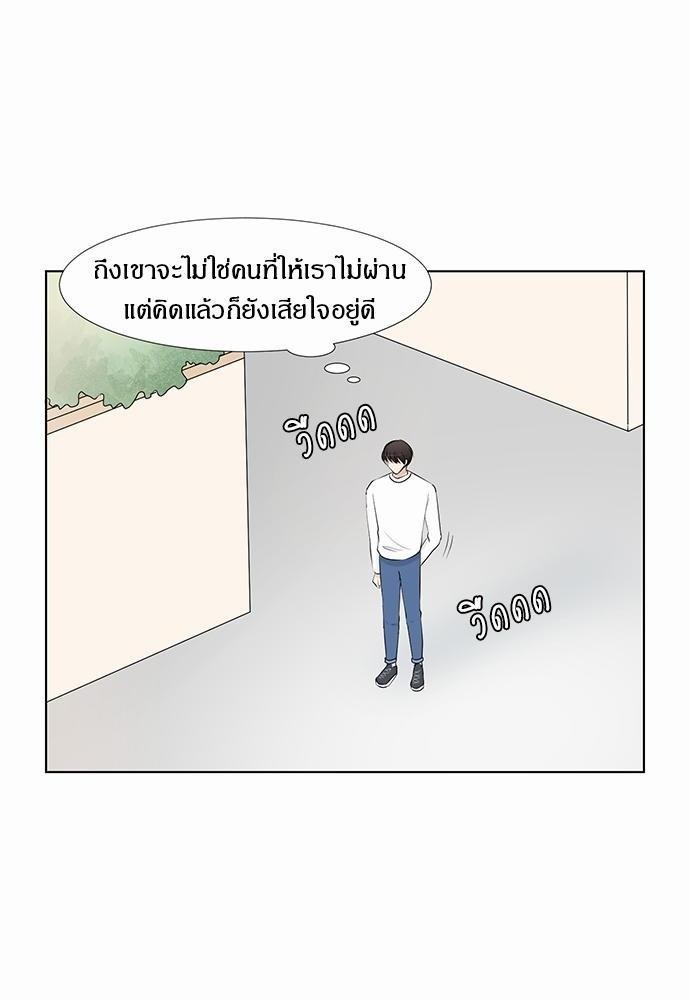 หน้า 88