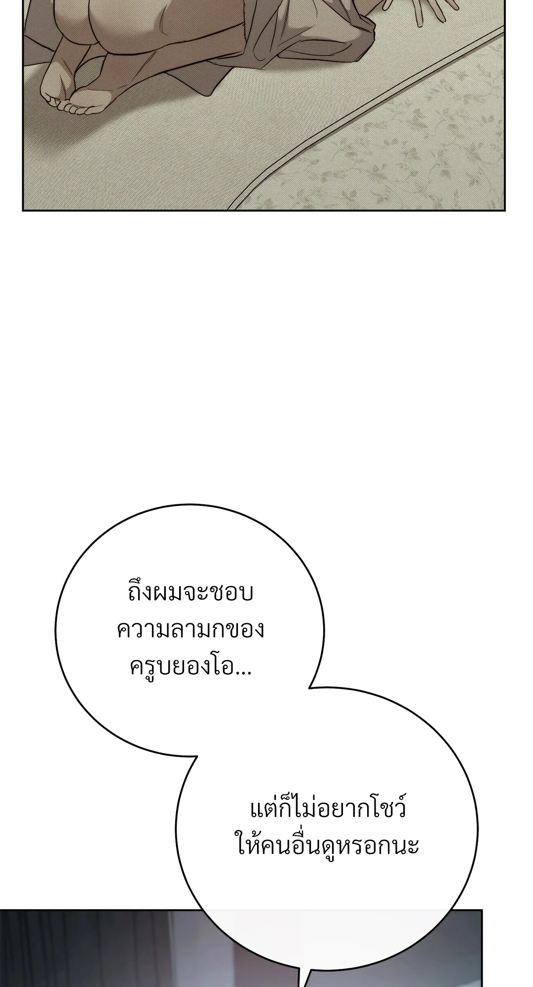 หน้า 115