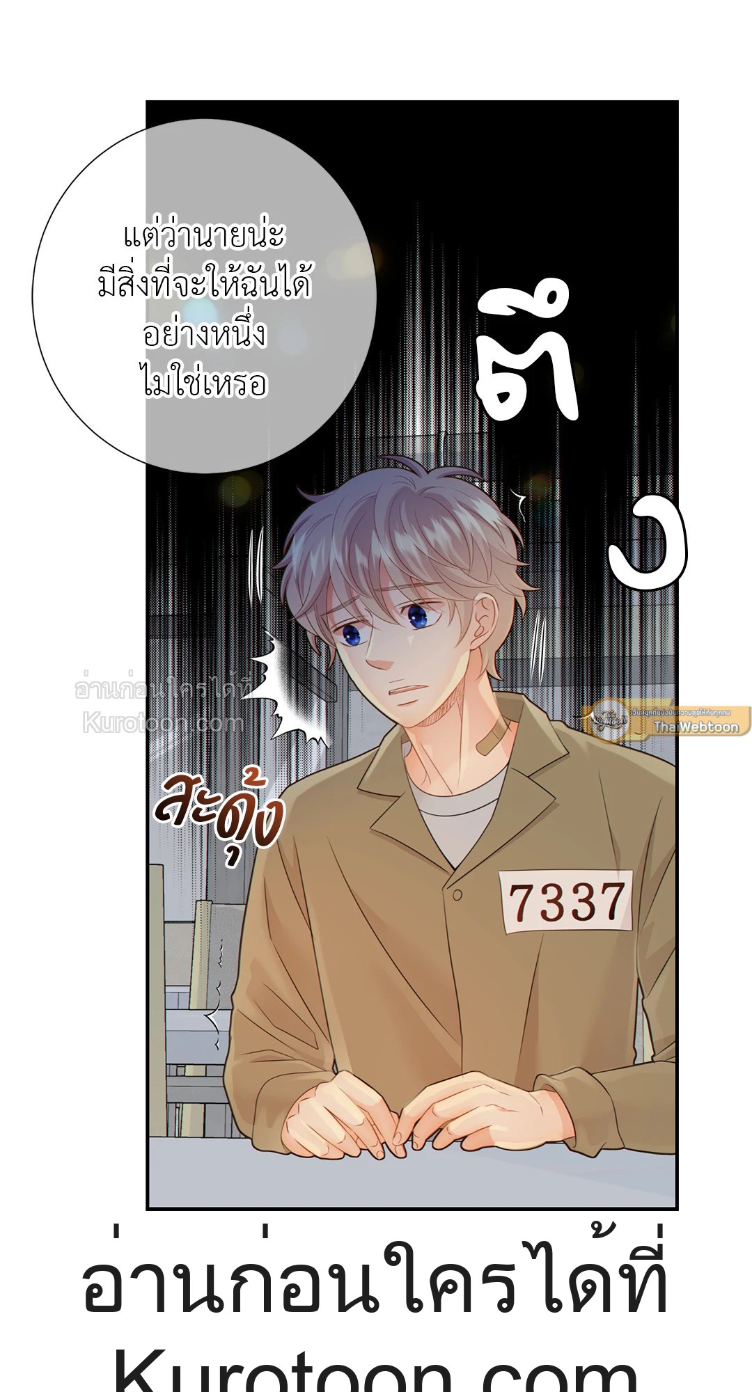 หน้า 37