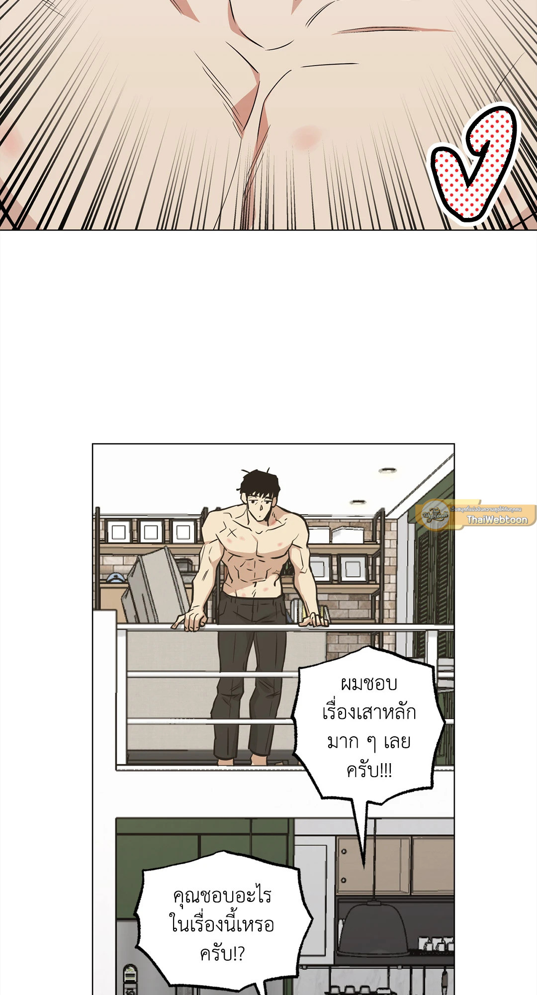 หน้า 44