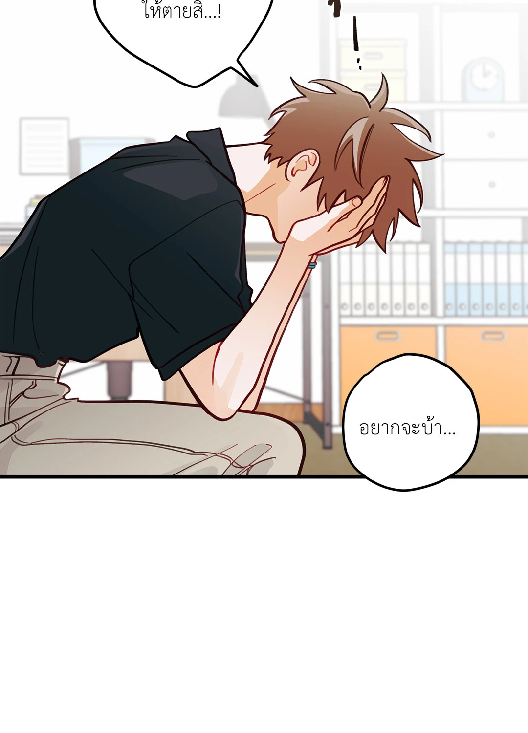 หน้า 64