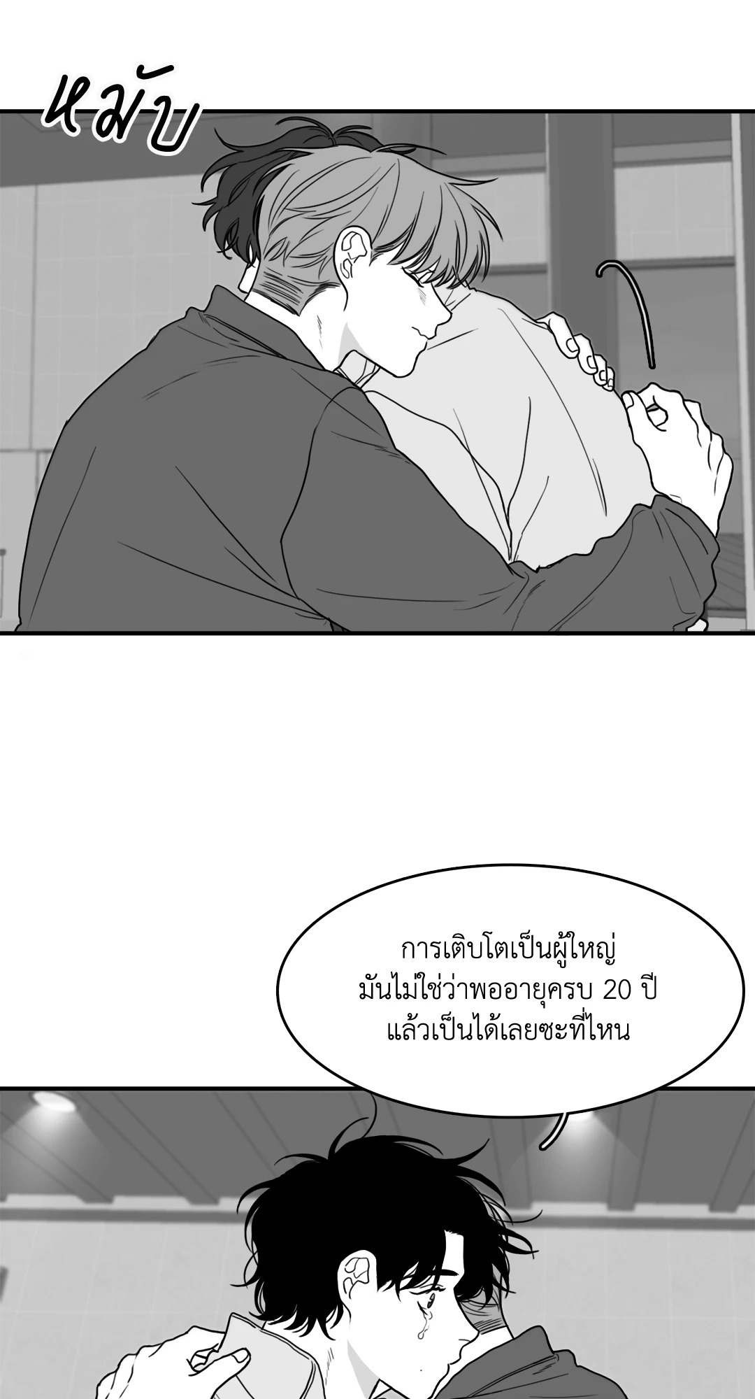 หน้า 20