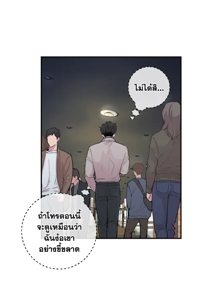 หน้า 50