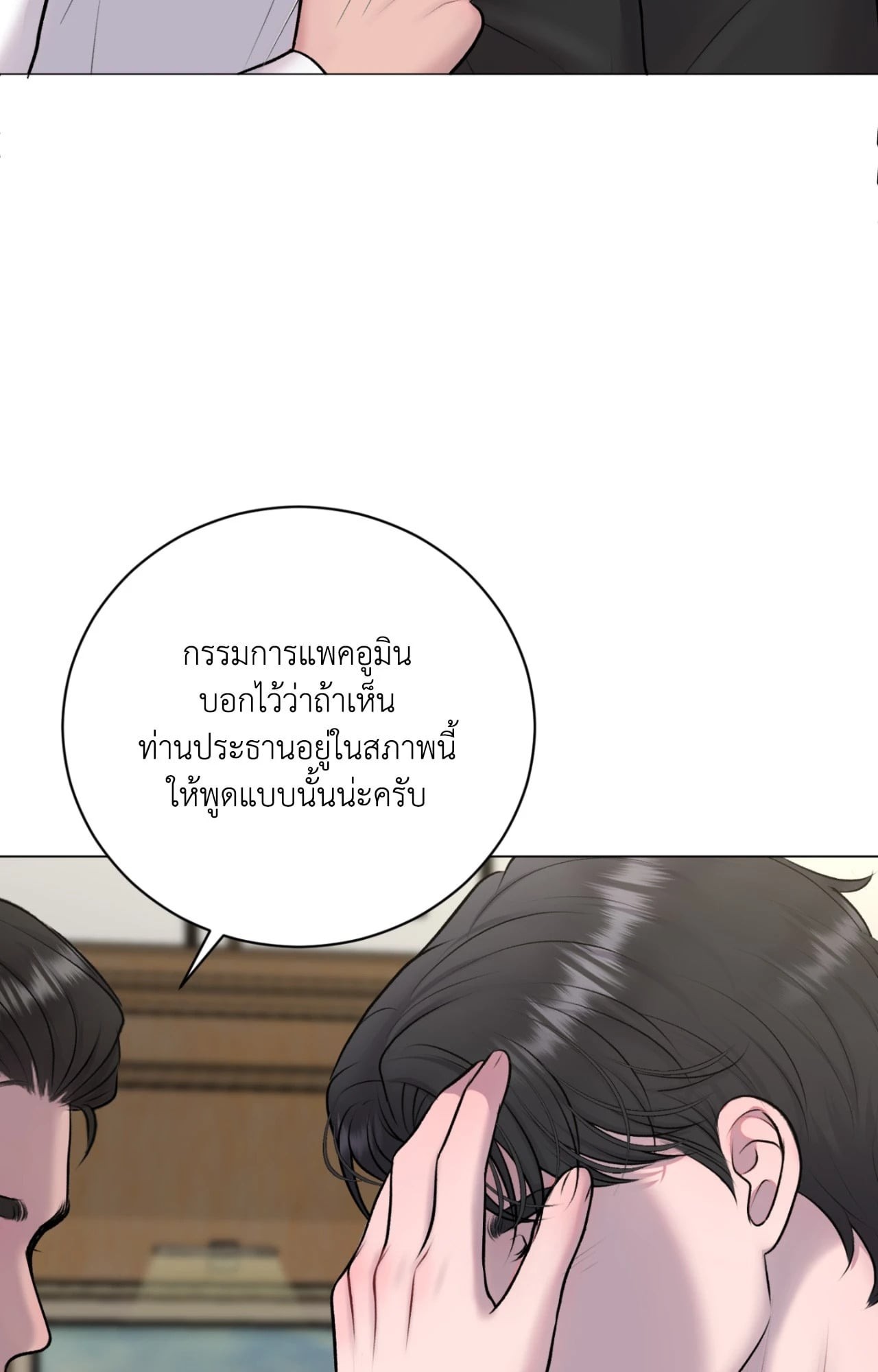 หน้า 64