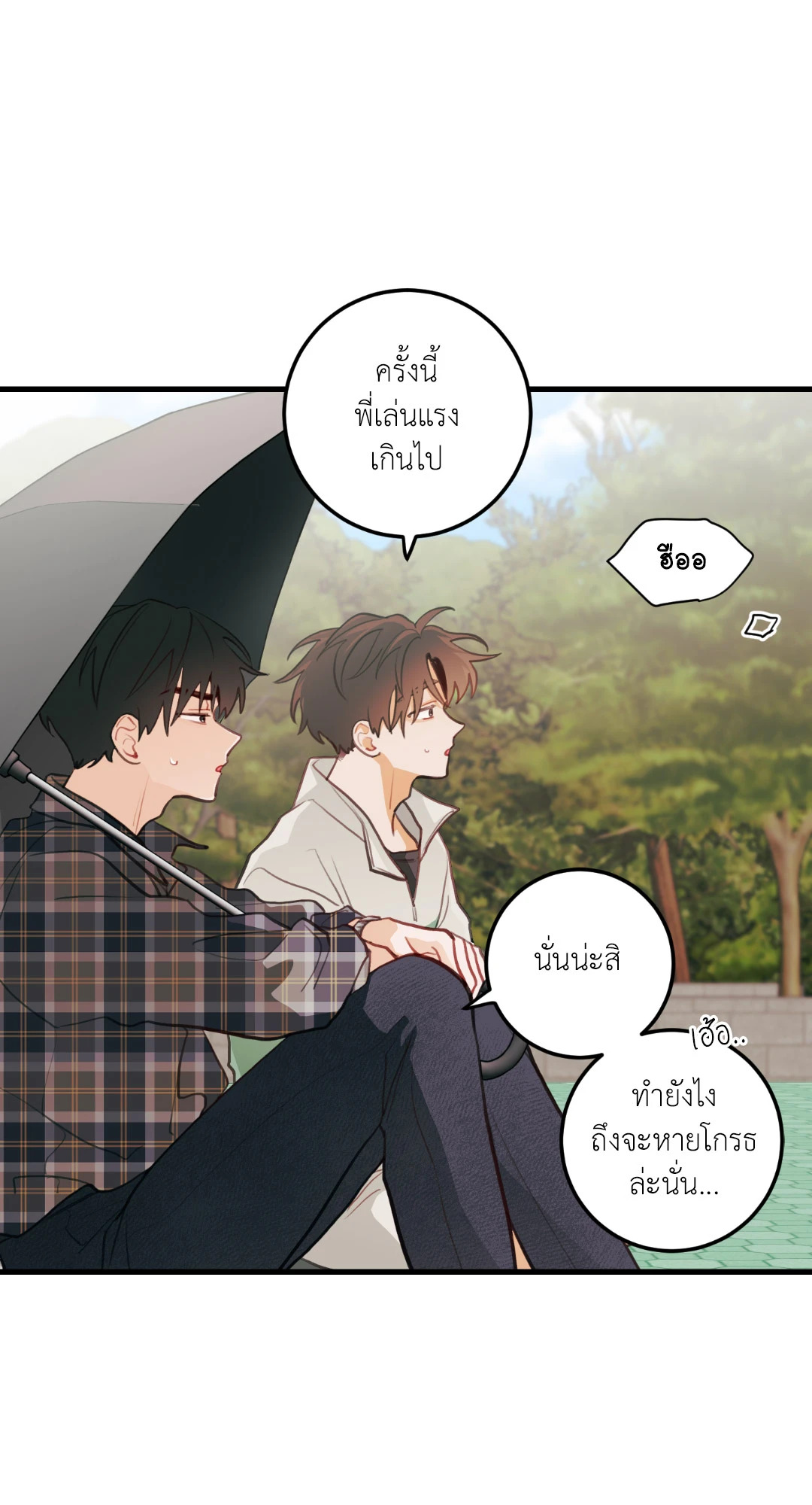 หน้า 66