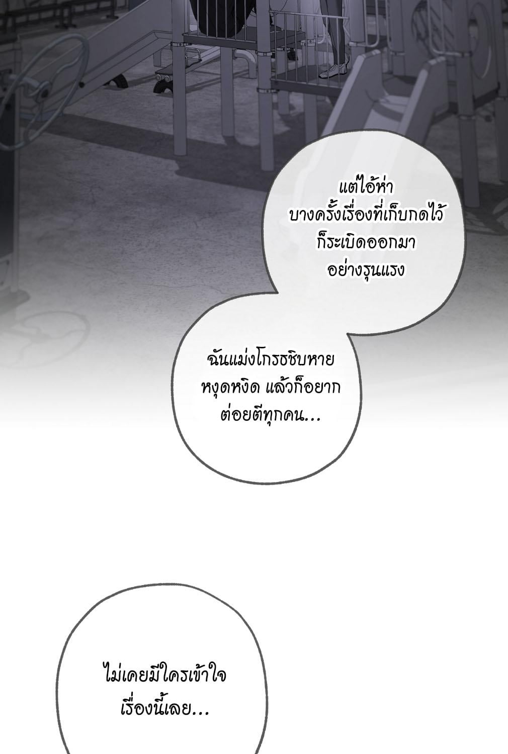 หน้า 92