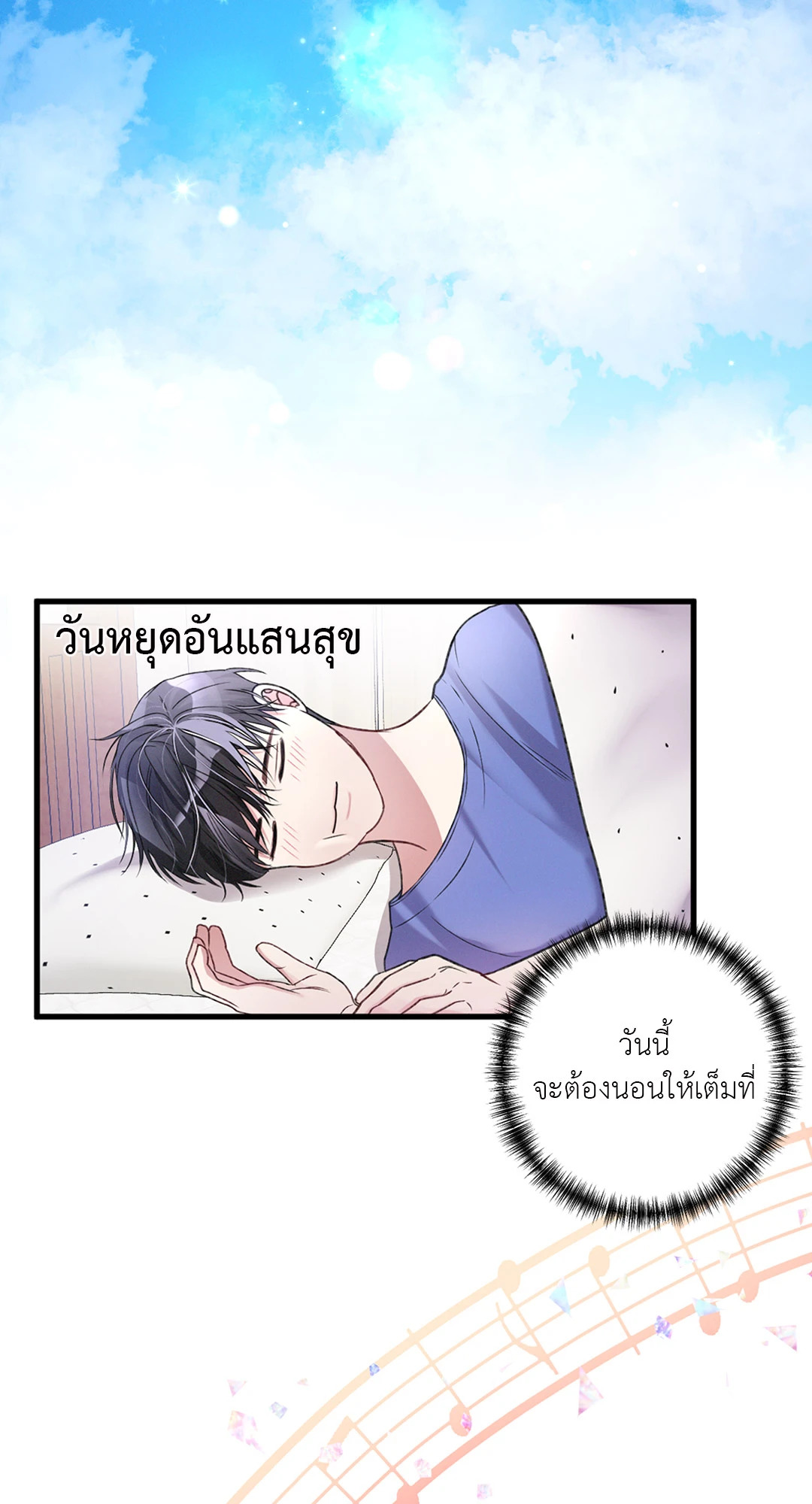 หน้า 71