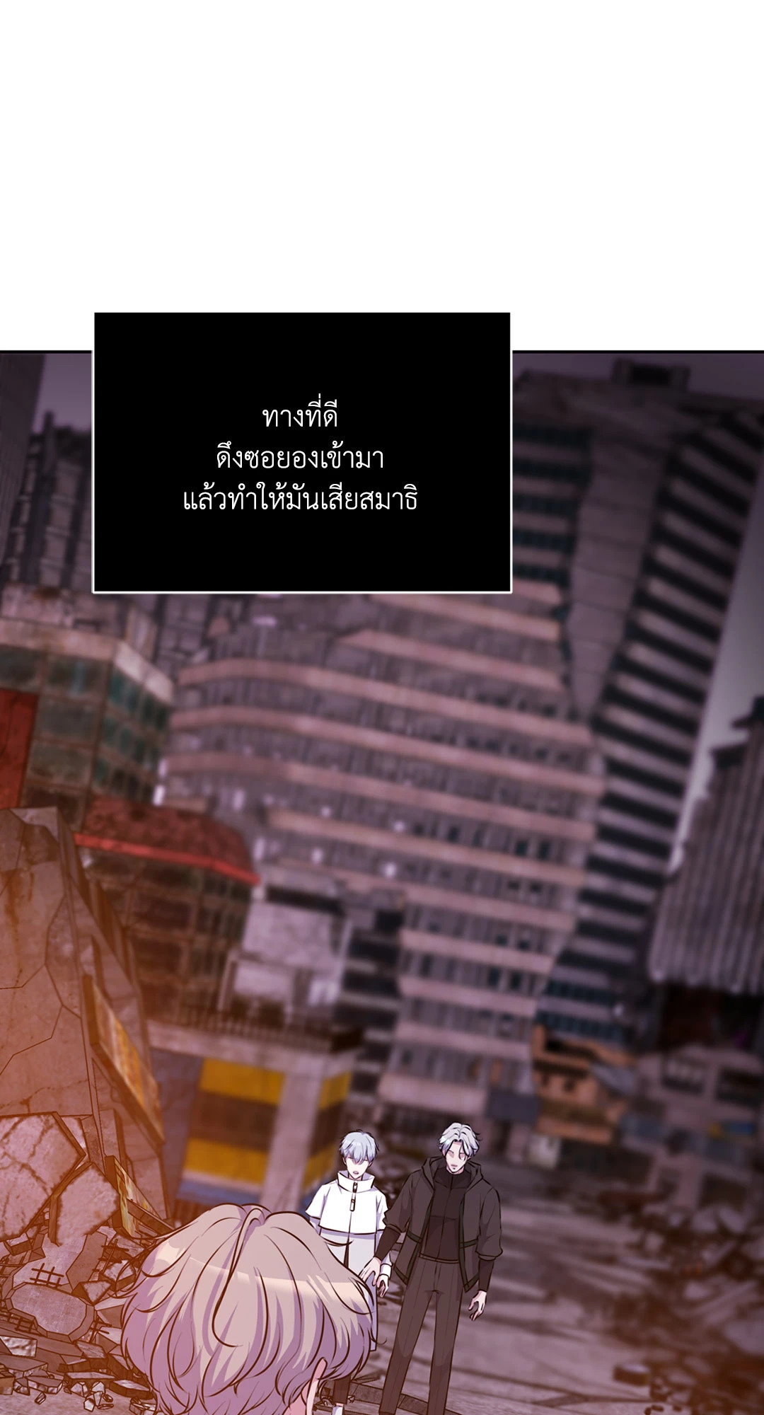 หน้า 70