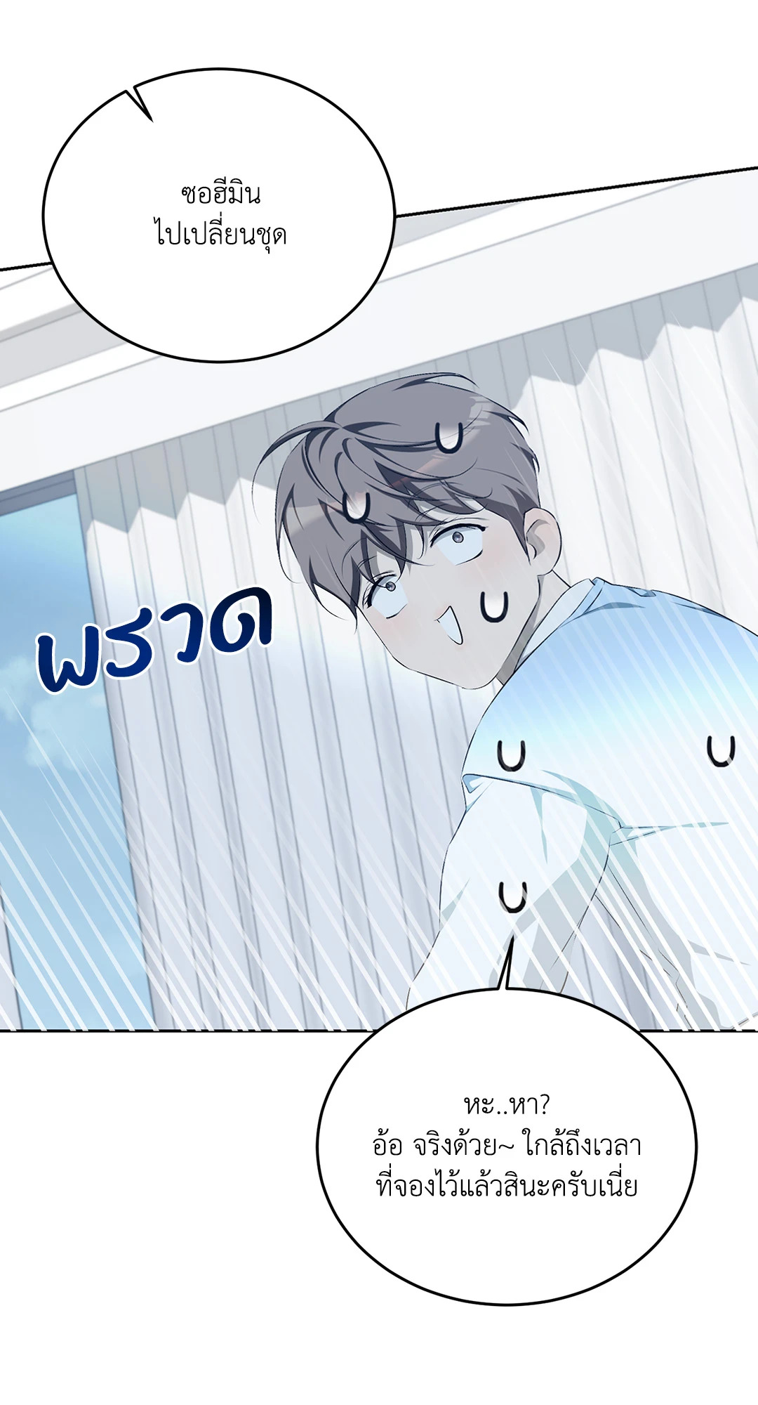 หน้า 81