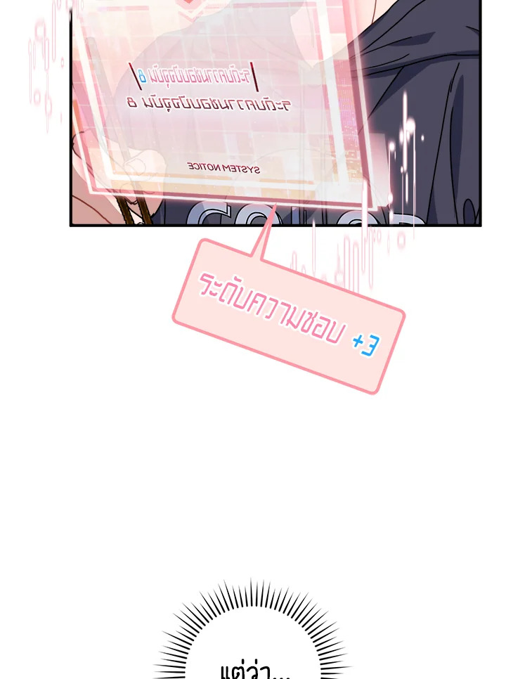 หน้า 105
