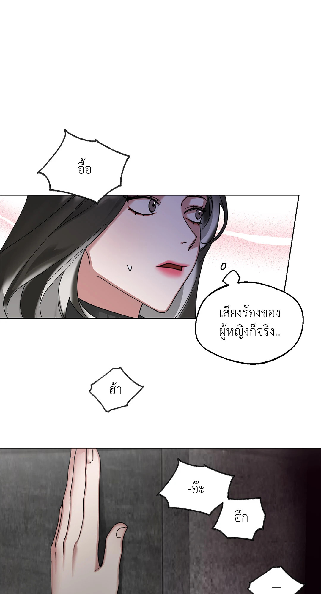 หน้า 65