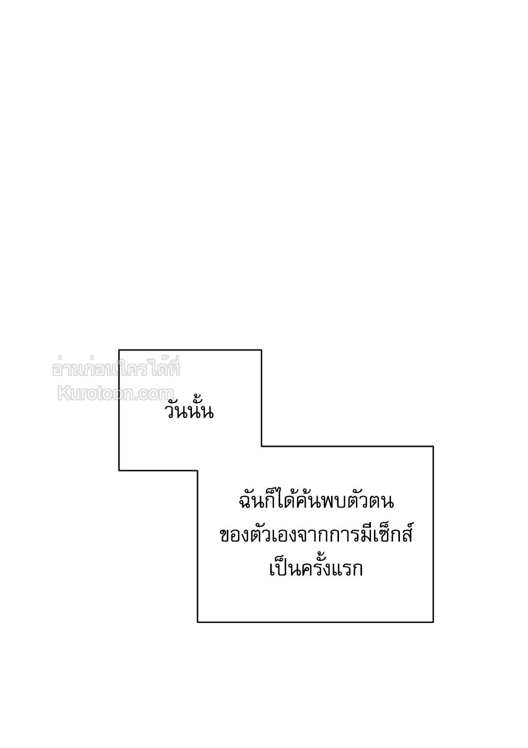 หน้า 97