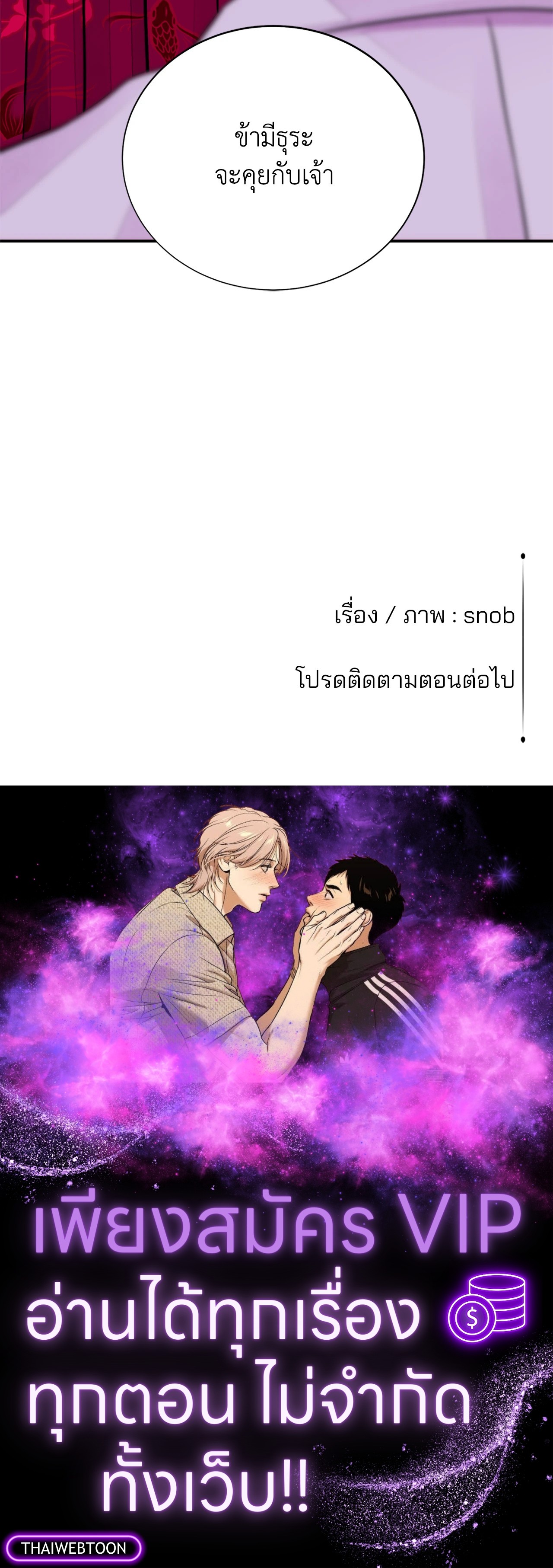 หน้า 97