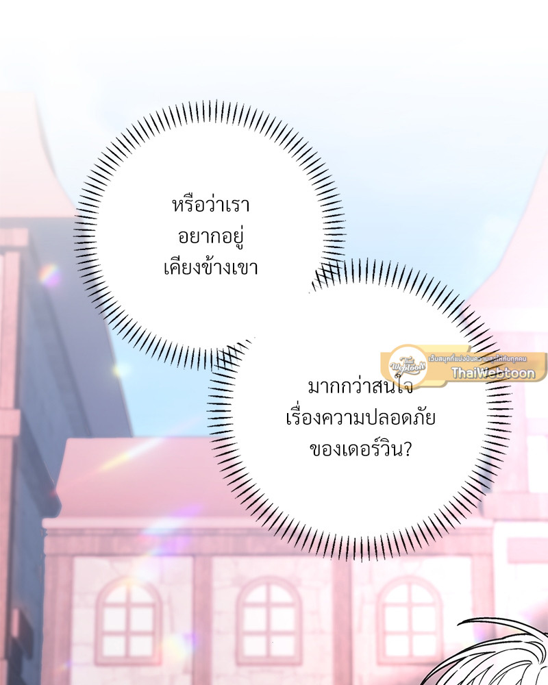 หน้า 145