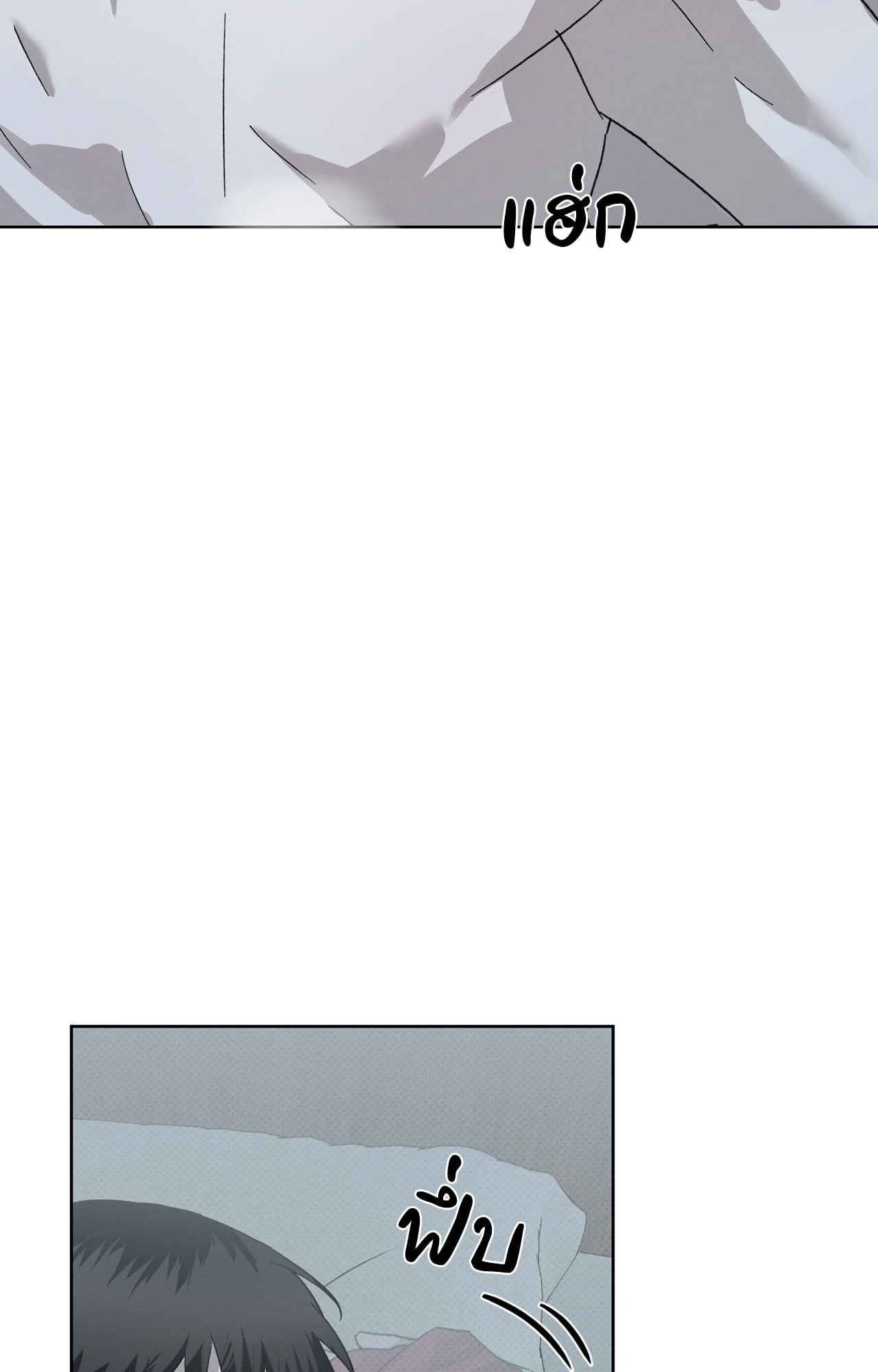 หน้า 113