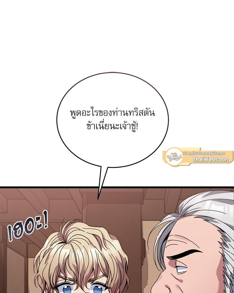 หน้า 107