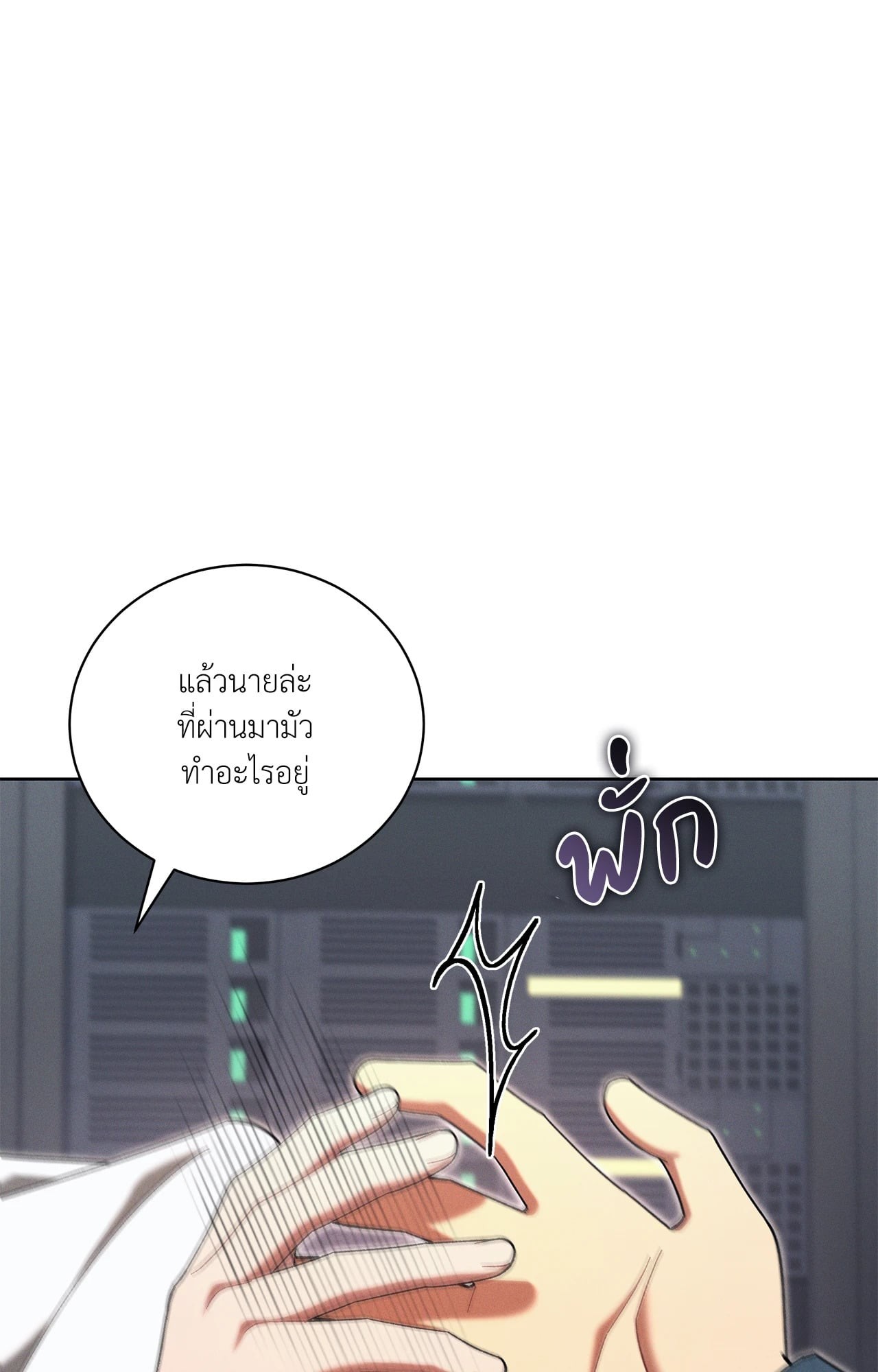 หน้า 70